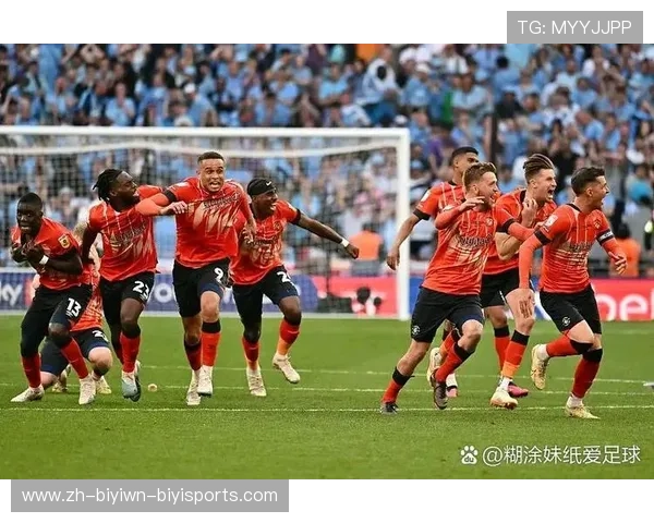 英超没有降级历史的球队盘点