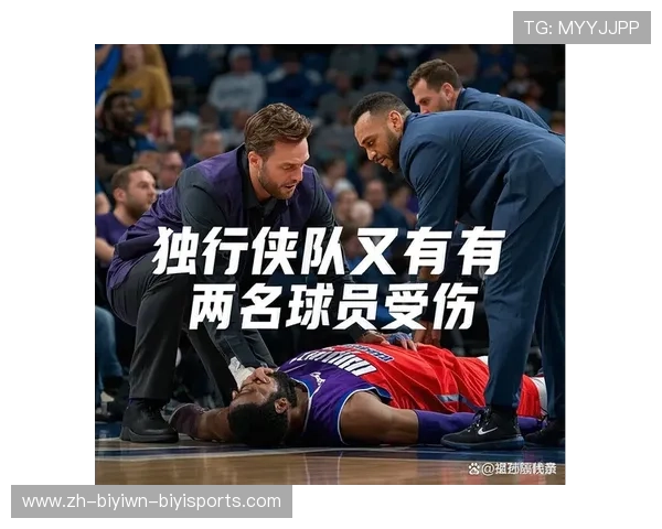 深度解析伤病困扰下独行侠队离场球员凝重表情背后的故事